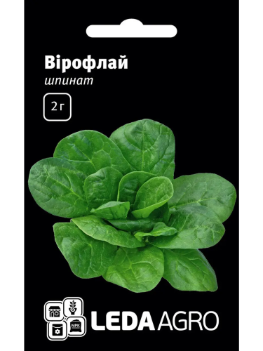 Шпинат "Вірофлай" (ранній) ТМ "Leda Agro" 2 г