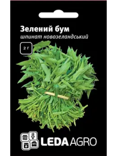 Шпинат "Зелений Бум" ТМ "Leda Agro" 2 г