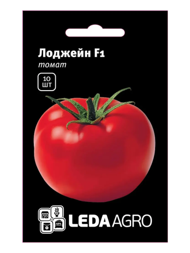 Томат "Лоджейн F1" ТМ "Leda Agro" 10 шт.
