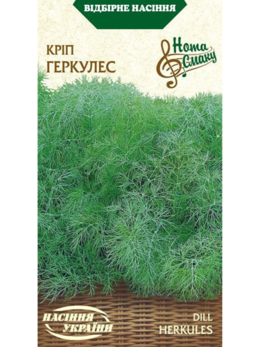 Кріп "Геркулес" ТМ "Насіння України" 3 г.