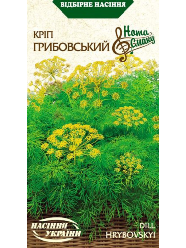 Кріп "Грибовський" ТМ "Насіння України" 3 г.
