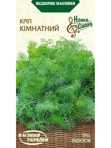 Укроп "Комнатный" ТМ "Семена Украины" 3 г.