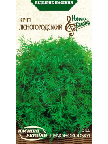 Кріп "Лісногородський" ТМ "Насіння України" 3 г.