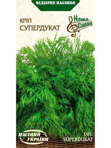 Кріп "Супердукат" ТМ "Насіння України" 3 г.