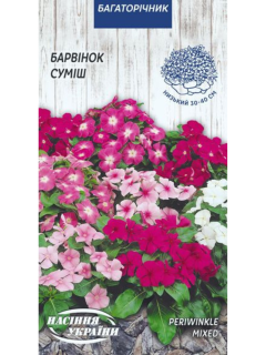 Барвінок (суміш) ТМ "Насіння України" 0,05 г.