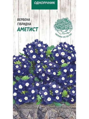 Вербена гібридна "Аметист" ТМ "Насіння України" 0,1 г.