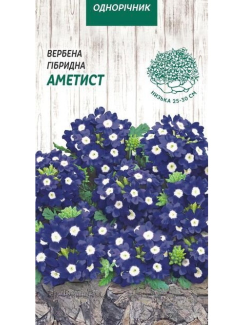 Вербена гибридная "Аметист" ТМ "Семена Украины" 0,1 г.
