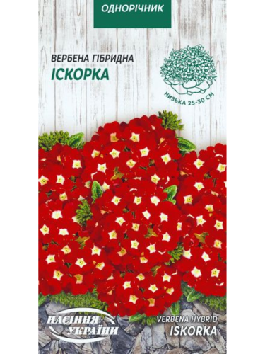 Вербена гібридна "Іскорка" ТМ "Насіння України" 0,1 г.