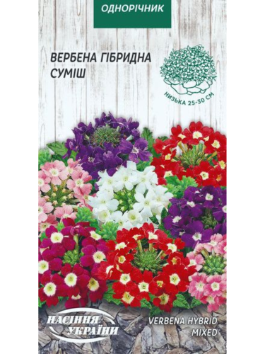 Вербена "Гибридная (смесь)" ТМ "Семена Украины" 0,1 г.