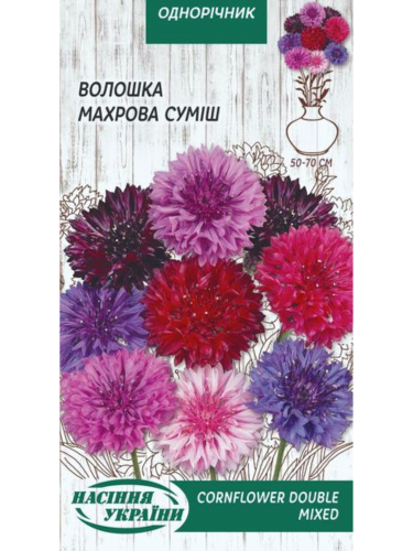 Волошка "Махрова (суміш)" ТМ "Насіння України" 0,5 г.