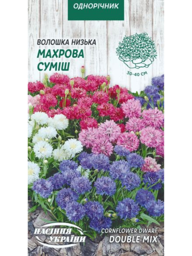 Василек низкий "Махровая смесь" ТМ "Семена Украины" 0,3 г.