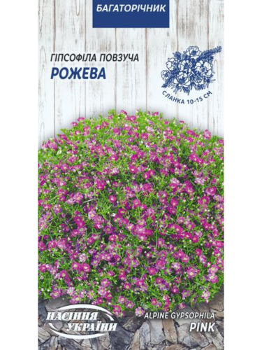 Гіпсофіла "Повзуча рожева" ТМ "Насіння України" 0,1 г.