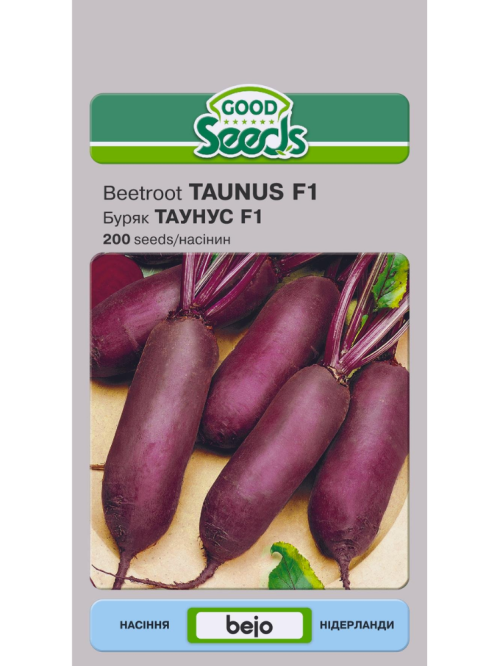 Буряк "Таунус F1" ТМ "Good Seeds" 200 шт.