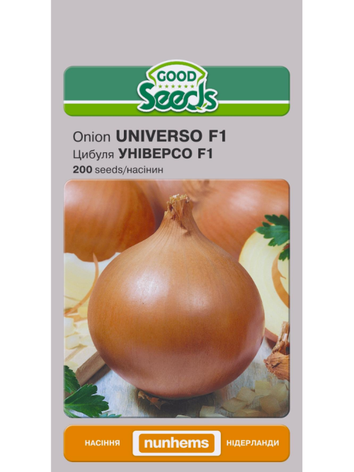 Цибуля ріпчаста "Універсо F1" ТМ "Good Seeds" 200 шт.