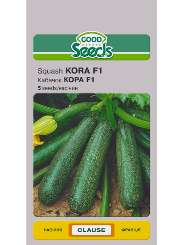 Кабачок "Кора F1" ТМ "Good Seeds" 5 шт.