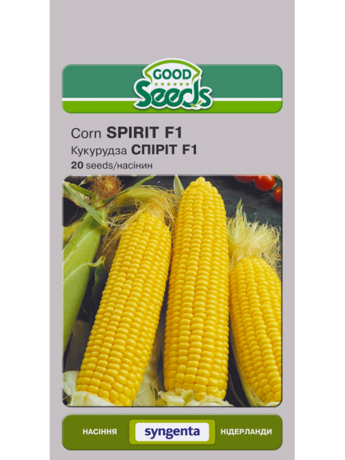 Кукурудза цукрова "Спіріт F1" ТМ "Good Seeds" 20 шт.