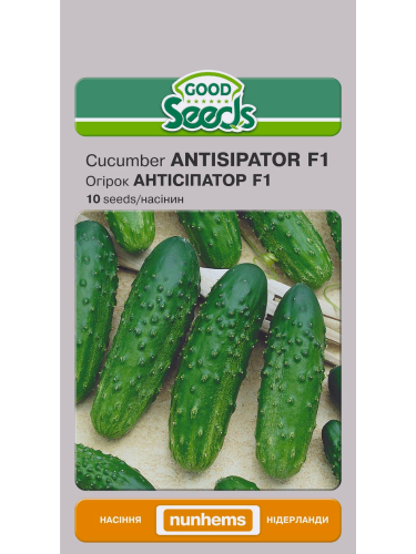 Огурец "Антисипатор F1" ТМ "Good Seeds" 10 шт.