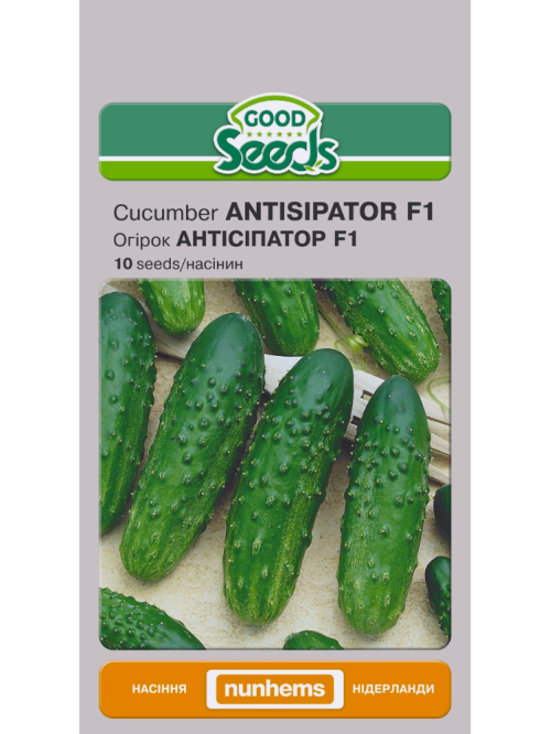 Огірок "Антісіпатор F1" ТМ "Good Seeds" 10 шт.