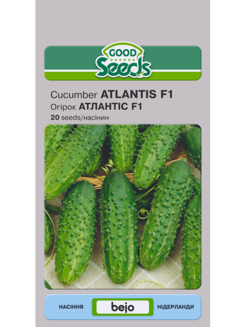 Огірок "Атлантіс F1" ТМ "Good Seeds" 20 шт.