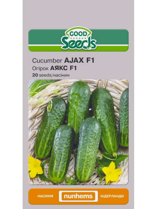 Огірок "Аякс F1" ТМ "Good Seeds" 20 шт.