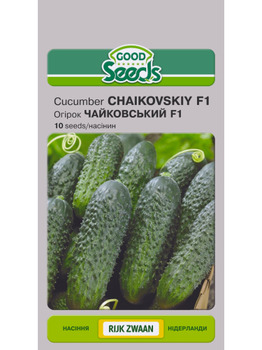 Огурец Чайковский F1 ТМ Good Seeds 10 шт.