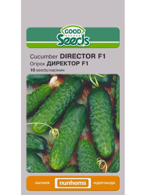 Огірок "Директор F1" ТМ "Good Seeds" 10 шт.