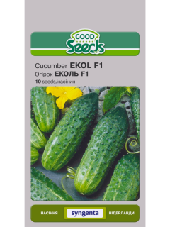 Огірок "Еколь F1" ТМ "Good Seeds" 10 шт.