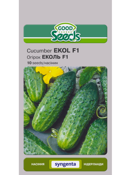 Огірок "Еколь F1" ТМ "Good Seeds" 10 шт.