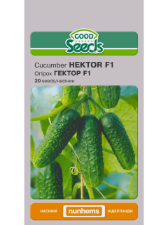 Огірок "Гектор F1" ТМ "Good Seeds" 20 шт.