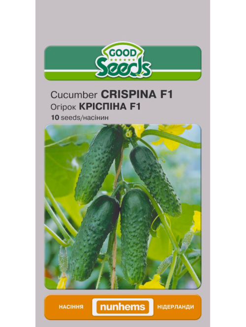 Огірок "Кріспіна F1" ТМ "Good Seeds" 10 шт.