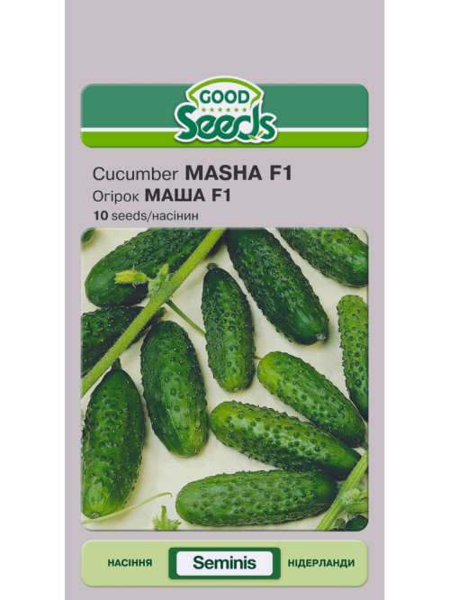 Огірок "Маша F1" ТМ "Good Seeds" 10 шт.