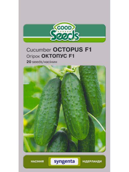Огірок "Октопус F1" ТМ "Good Seeds" 20 шт.