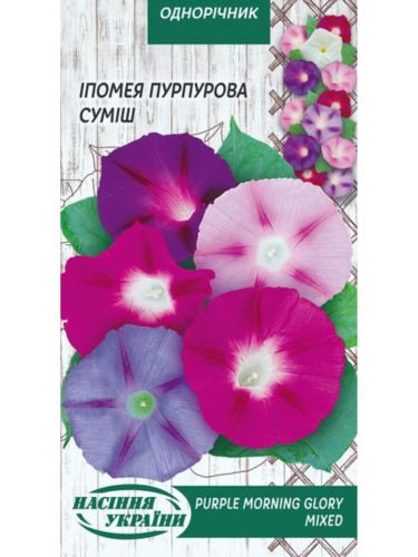 Ипомея Пурпурова (смесь) ТМ "Семена Украины" 1 г.