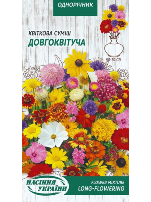 Цветочная смесь "Долгоцветущая" ТМ "Семена Украины" 1 г.