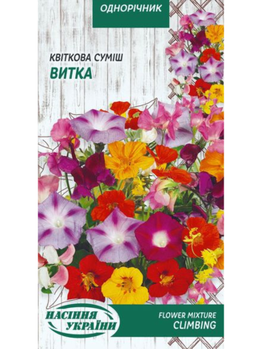 Цветочная смесь "Витка" ТМ "Семена Украины" 1 г.
