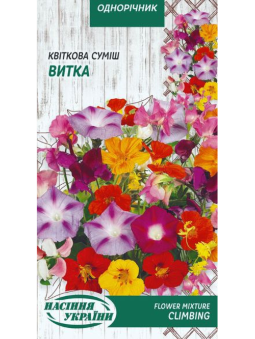Цветочная смесь "Витка" ТМ "Семена Украины" 1 г.