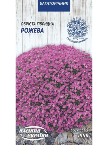 Обрієта Гібридна "Рожева" ТМ "Насіння України" 0,05 г.