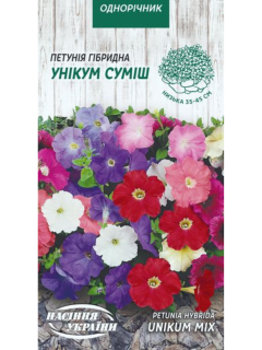 Петунія гібридна "Унікум суміш" ТМ "Насіння України" 0,1 г.