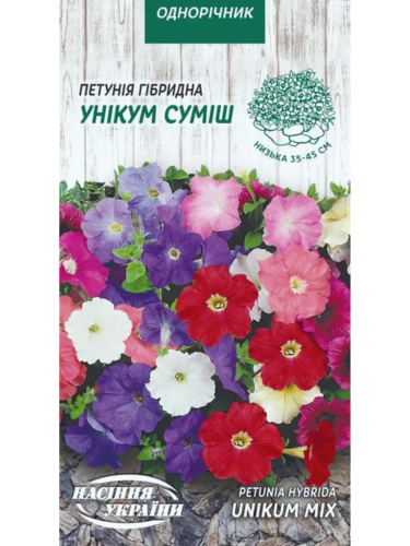 Петуния гибридная "Уникум смесь" ТМ "Семена Украины" 0,1 г.