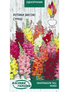 Ротики Високі (суміш) ТМ "Насіння України" 0,1 г.