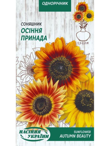 Соняшник "Осіння принада" ТМ "Насіння України" 1 г.