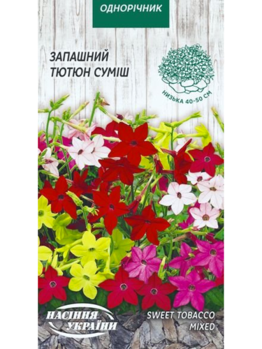 Табак душистый (смесь) ТМ "Семена Украины" 0,2 г.