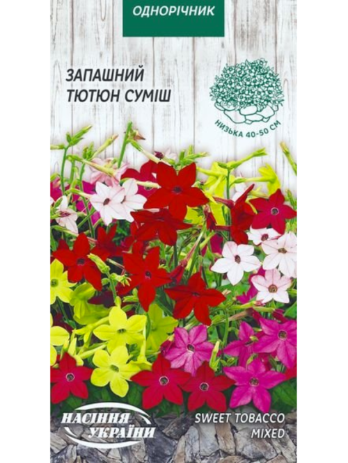 Табак душистый (смесь) ТМ "Семена Украины" 0,2 г.