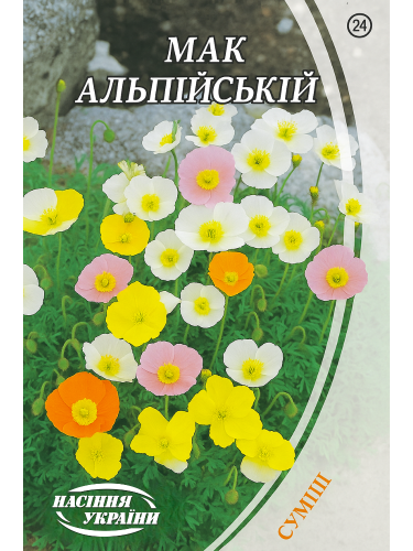 Мак "Альпійський суміш" ТМ "Насіння України" 0,1 г.