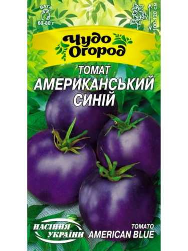 Томат "Американский синий" ТМ "Семена Украины" 0,1 г.