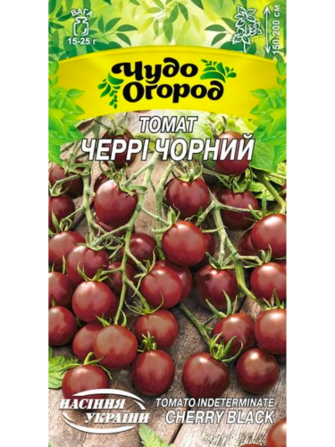Томат "Черрі чорний" ТМ "Насіння України" 0,1 г.