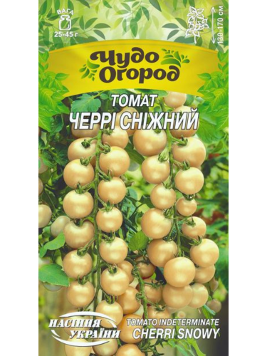 Томат "Черри снежный" ТМ "Семена Украины" 0,1 г.