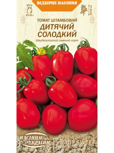 Томат штамбовий "Дитячий солодкий" ТМ "Насіння України" 0,1 г.