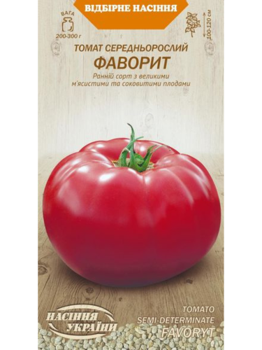 Томат середньорослий "Фаворит" ТМ "Насіння України" 0,1 г.