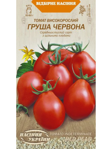 Томат високорослий "Груша червона" ТМ "Насіння України" 0,1 г.
